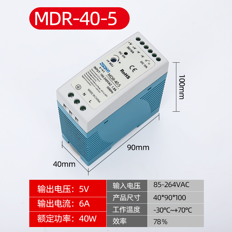 MDR-40